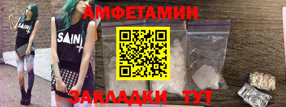 АМФ 97% Воркута