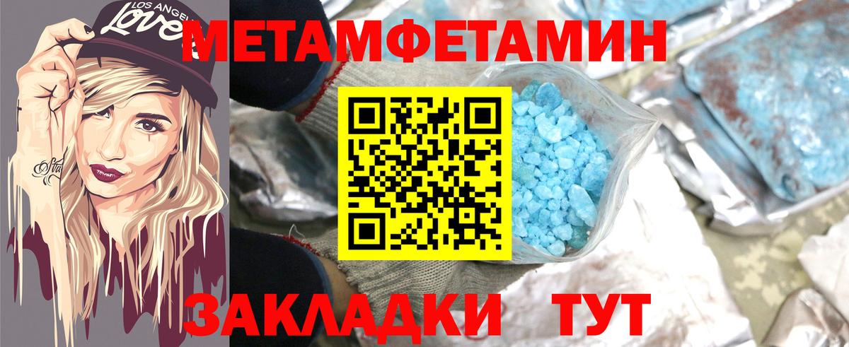 АМФЕТАМИН  Вход с VPN  Воркута  АМФЕТАМИН Premium  АМФ 