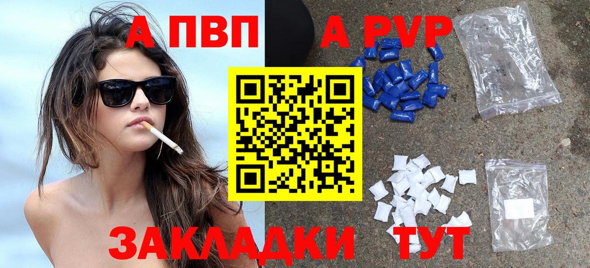 Alfa_PVP крисы CK  хочу   Воркута  Вход с VPN 