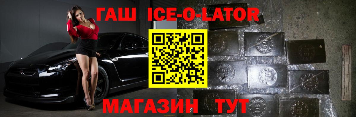 Гашиш Изолятор  Вход с VPN  ГАШ  Воркута 