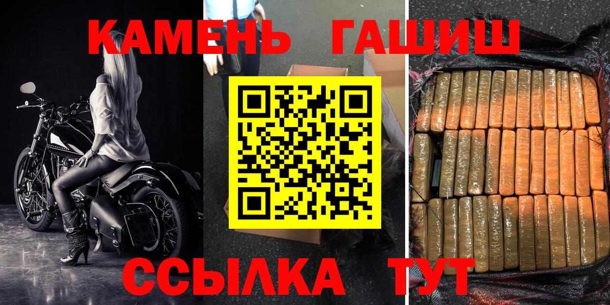 ГАШ ice o lator Воркута
