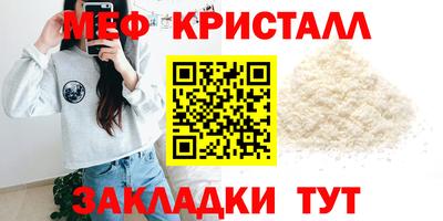стафф Кунгур