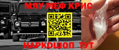 стафф Кунгур