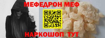 стафф Кунгур