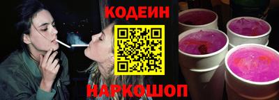 стафф Кунгур