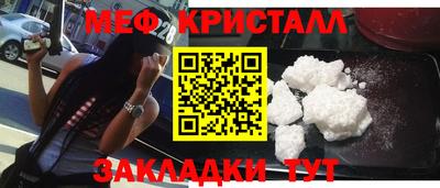 метадон Кулебаки