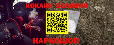 стафф Кунгур