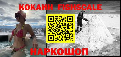 стафф Кунгур