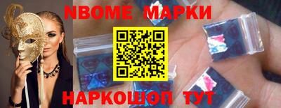стафф Кунгур