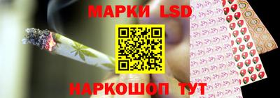 стафф Кунгур