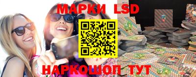 стафф Кунгур