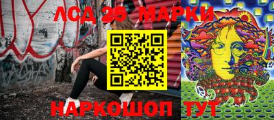 стафф Кунгур