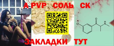 метадон Кулебаки