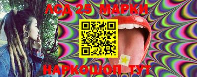 стафф Кунгур