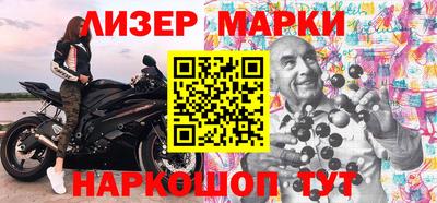 мескалин Кумертау