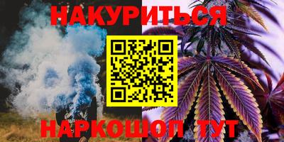 мескалин Кумертау
