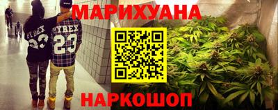 стафф Кунгур