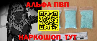 мескалин Кумертау