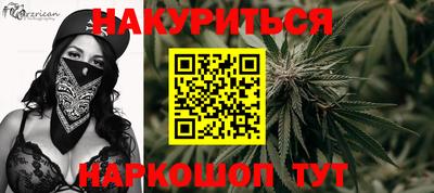 мескалин Кумертау