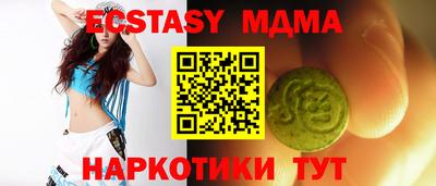 мескалин Кумертау