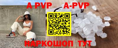мескалин Кумертау