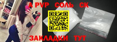 метадон Кулебаки