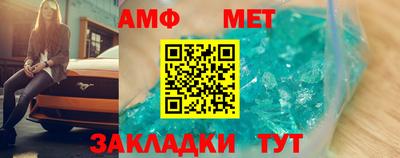мескалин Кумертау