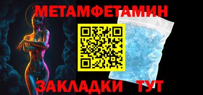стафф Кунгур