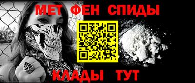 метадон Кулебаки