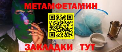 мескалин Кумертау