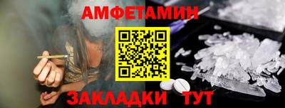 мескалин Кумертау