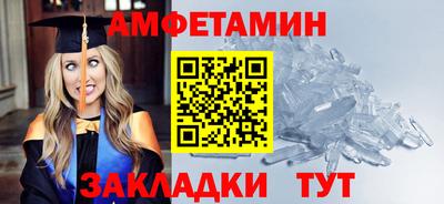стафф Кунгур