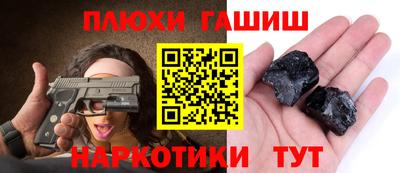 мескалин Кумертау