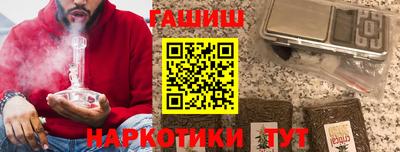 мескалин Кумертау
