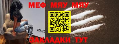 стафф Кунгур