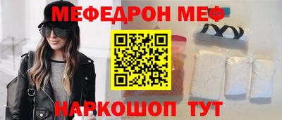стафф Кунгур