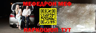 стафф Кунгур