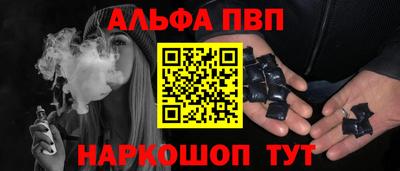 мескалин Кумертау
