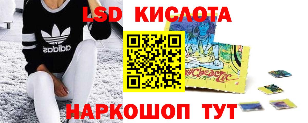 Лсд 25 экстази ecstasy  LSD-25 экстази ecstasy  Вход с VPN  Воркута 