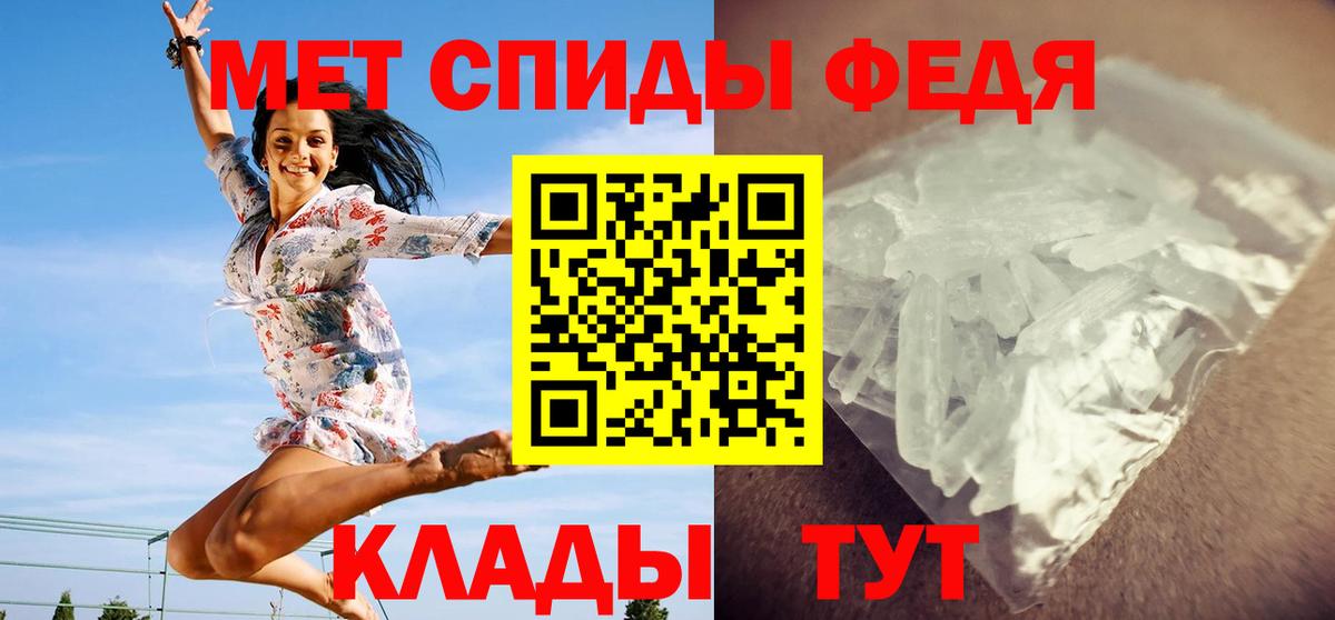 Метамфетамин мет  Метамфетамин мет  Вход с VPN  Воркута 