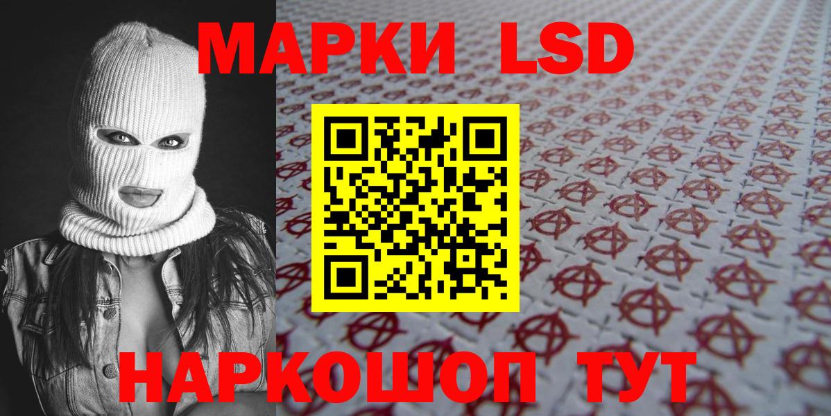 Марки N-bome 1500мкг Воркута