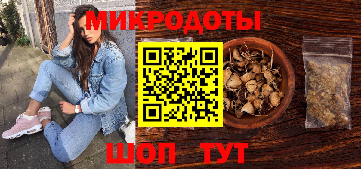 Галлюциногенные грибы GOLDEN TEACHER  Вход с VPN  Воркута 