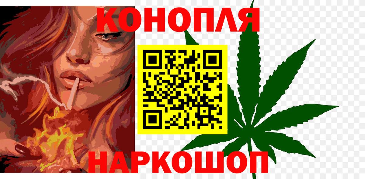 Бошки марихуана планчик Воркута