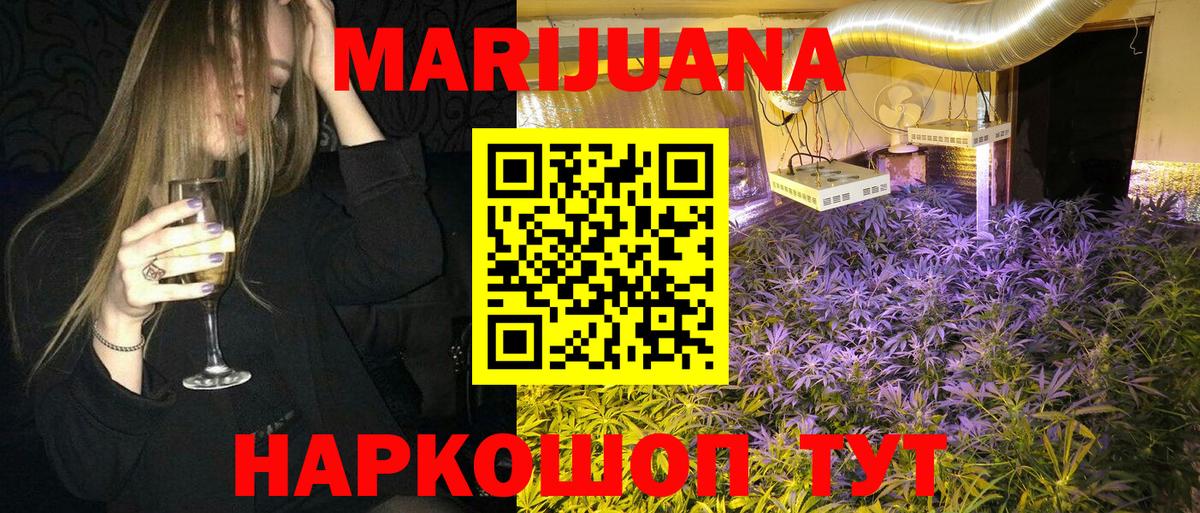Воркута  Конопля Bruce Banner  Вход с VPN  МАРИХУАНА LSD WEED 